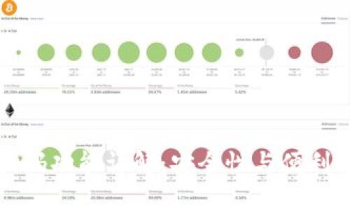 区块链钱包扫码功能详解：安全性与便利性的完美结合