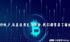 在这个数字化时代，智能手机和电子支