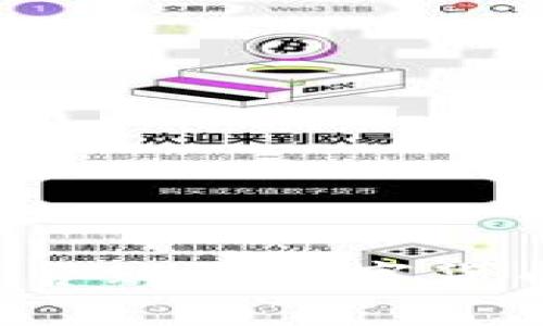 区块链钱包能否购买数字货币？分析与解答