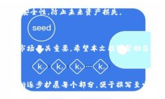   数字货币钱包使用指南：一图了解流