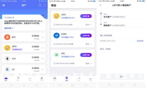 如何选择合适的imToken钱包名称：最佳实践与建议
