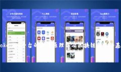 要想回答“tokenim转账要私钥吗”这个