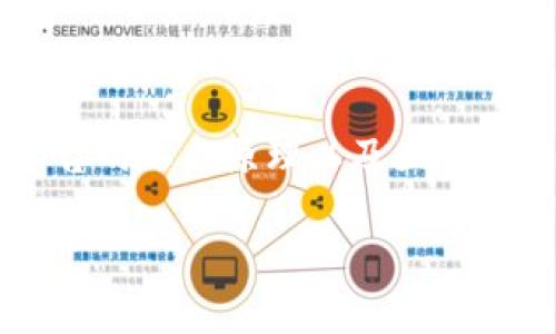 要想回答“tokenim转账要私钥吗”这个问题，我们需要对Tokenim平台的工作原理以及区块链转账的基本概念进行深入探讨。以下是基于该问题的详细内容大纲。

### Tokenim转账是否需要私钥？深入解读