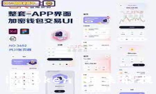 :
如何解决注册 imToken 时未能提供参数的问题？