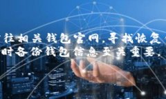 jiaoti2023年热门区块链钱包排行及使用