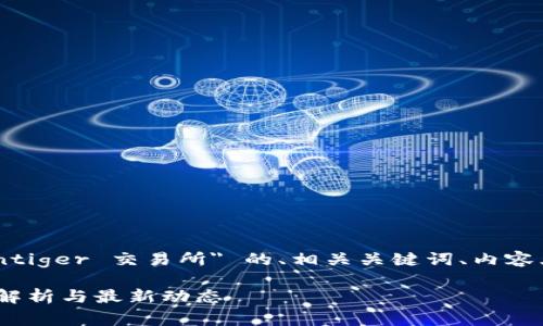 好的，以下是关于 