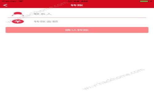 : imToken 1.0：安全性分析与对比指南