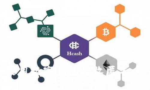 如何安全使用数字钱包接收匿名币：全面指南