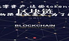 在区块链和加密货币的背景下，＂to