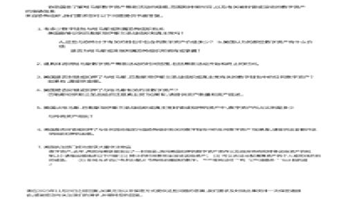 区块链技术如何实现数字钱包功能的详细解析