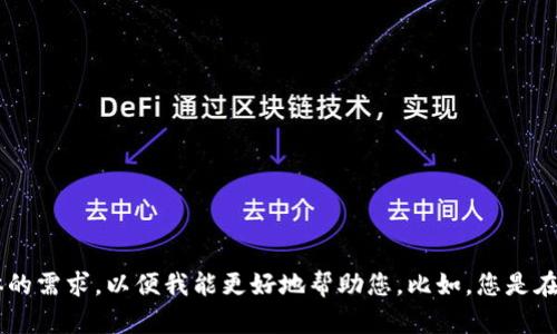 看起来您提到了“下载Tokenim才有地址”，请您提供更多的上下文或具体的需求，以便我能更好地帮助您。比如，您是在询问如何下载Tokenim，还是需要了解Tokenim的功能和使用方法？谢谢！