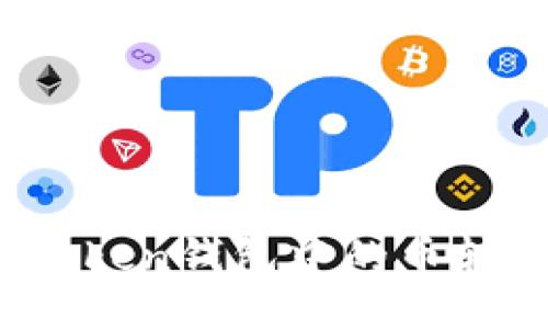 如何将Imtoken钱包中的币转换为USDT?