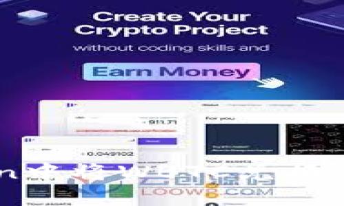 如何在ImToken中将WBTC兑换为BTC：详细指南