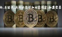 看起来您提到的“imtoken正在打包”似