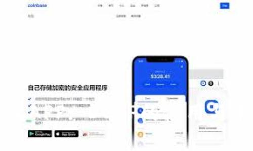 数字钱包APP: DCEP的使用与未来展望