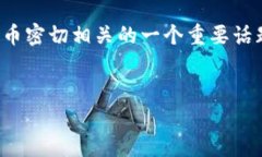 加密货币钱包是管理和存储加密货币的