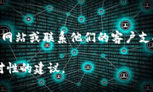 看起来您提到的“tokenim”可能是一个特定应用或工具的名称，而“卡了”可能意味着该工具或应用出现了问题。以下是一些可能的步骤，帮助您解决问题：

1. **检查网络连接**：
   - 确保您的设备连接到互联网。尝试访问其他网站或应用以确认网络正常。

2. **重启应用**：
   - 有时只需关闭并重新打开应用即可解决问题。长按应用图标，选择“关闭”或“强制停止”，然后重新启动它。

3. **清除缓存**：
   - 进入设备的设置，找到应用管理，找到“tokenim”并选择“清除缓存”选项。

4. **更新应用**：
   - 查看应用商店，看看是否有可用的更新。保持应用程序最新可以修复许多常见问题。

5. **重新安装**：
   - 如果问题依然存在，考虑卸载并重新安装应用程序。

6. **联系支持**：
   - 如果以上步骤都未能解决问题，建议访问tokenim的官方网站或联系他们的客户支持获取帮助。

如果您能提供更多具体的背景或相关问题，我可以提供更有针对性的建议。