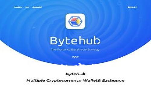 如何有效查询数字货币钱包地址？