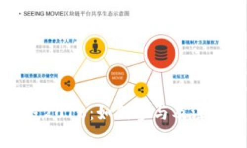 ImToken空投2018：如何参与及注意事项全解析