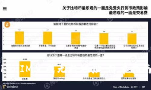 如何使用TokenIM生成无数地址：简单指南与实用技巧