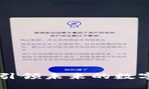 SEA数字钱包：引领未来的数字金融解决方案