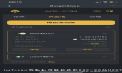 : imToken钱包如何轻松收取ERC-20的USDT？