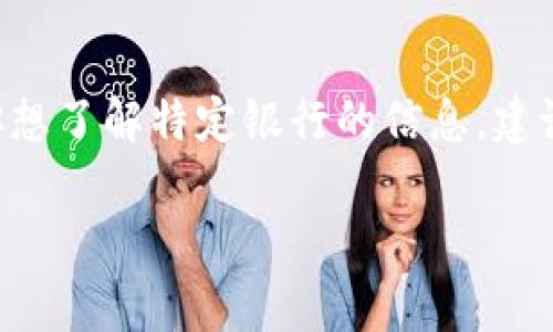 数字钱包的具体信息可能因地区、法规和银行的不同而有所不同。一般来说，“0051”开头的数字钱包可能与特定国家或地区的银行有关。如果你想了解特定银行的信息，建议查看该国家/地区的银行名录或者联系相关银行的客户服务。你也可以通过查询该数字钱包的官方网站或相关应用程序来获取更详细的信息。

如果你能提供更多的上下文或信息背景，我能帮助你更准确地识别出与你提问相关的银行或金融机构。