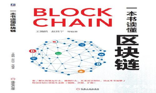 什么是Tokenim钱包？全面解读数字资产管理与安全性