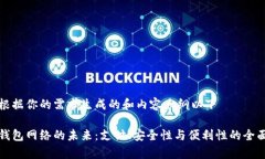 自身根据你的需求生成的和内容大纲以