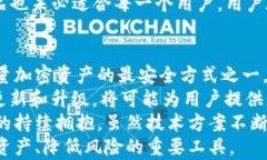   加密货币冷钱包推荐：安全存储的最