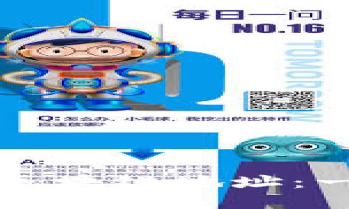 如何生成区块链地址：一站式指南