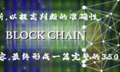 如何购买ETH并顺利转账到Tokenim平台E