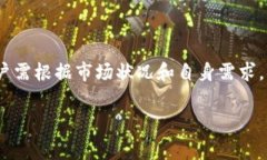 如何在imToken中设置手续费，轻松管理