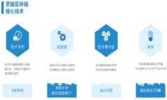 imToken钱包使用全攻略：从注册到安全