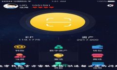 数字钱包官方客服电话：快速解决您的