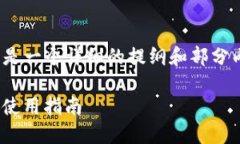 注意：由于内容较长，下面提供的是一