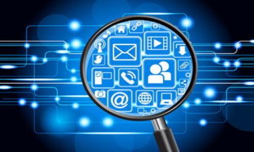 如何将ImToken提现到支付宝：详细指南与步骤解析

ImToken, 提现, 支付宝, 加密货币/guanjianci

### 内容大纲

1. **引言**
   - ImToken概述
   - 提现到支付宝的背景

2. **ImToken提现的基本概念**
   - ImToken是什么？
   - 为什么选择提现到支付宝？

3. **提现到支付宝的准备工作**
   - 注册并登录ImToken
   - 绑定支付宝账户
   - 确认持有的加密货币

4. **ImToken提现操作步骤**
   - 打开ImToken应用
   - 选择提现选项
   - 输入提现金额与地址
   - 提交交易

5. **提现过程中的常见问题**
   - 提现失败的原因
   - 提现时间的影响因素

6. **安全性与注意事项**
   - 如何确保提现安全
   - 注意常见诈骗

7. **总结**
   - 重新强调提现的重要性与注意事项

### 内容

#### 引言
随着加密货币的普及，越来越多的人开始使用数字货币进行投资和交易。而 ImToken 作为一款备受欢迎的数字资产钱包，方便用户进行加密货币的管理。然而，当我们涉及到将这些资产提现到传统金融体系，如支付宝时，就显得尤为重要。本文将为您详细介绍如何将 ImToken 的资金安全地提现到支付宝。

#### ImToken提现的基本概念
ImToken 是一款支持多品牌数字资产的钱包应用，它为用户提供了安全、便捷的数字货币管理方式。通过 ImToken，用户可以安全存储、发送和接收各种加密货币。
支付宝则是中国最大的移动支付工具之一，因其便捷性受到广泛欢迎。将 ImToken 的资产提现到支付宝，不仅方便用户使用这些资金，而且能够大大提升资金流动性。

#### 提现到支付宝的准备工作
在您开始提现之前，有一些准备工作需要完成：
ul
li注册并登录 ImToken：确保您已经下载并安装了 ImToken 应用，并完成了注册和登录。/li
li绑定支付宝账户：在提现之前，您需要将支付宝账户与 ImToken 进行绑定，以便于后续的操作。/li
li确认持有的加密货币：确保您的钱包中有足够的可提现资产，并了解您希望提现的具体币种。/li
/ul

#### ImToken提现操作步骤
提现步骤具体如下：
ol
listrong打开 ImToken 应用：/strong确保您已登录到您的账户。/li
listrong选择提现选项：/strong在“资产”页面，找到并选择“提现”选项。/li
listrong输入提现金额与地址：/strong选择您要提现的币种，填写提现金额，并确保输入正确的支付宝账号。/li
listrong提交交易：/strong核对信息无误后，提交交易请求。/li
/ol

#### 提现过程中的常见问题
提现失败的原因
提到提现，许多用户可能会面临提现失败的情况。提现失败的原因多种多样，包括：
ul
li网络问题：有时候网络连接不稳定，可能会导致提现请求无法完成；/li
li信息错误：填写的支付宝账号或提现金额不正确都会导致交易被拒绝；/li
li账户安全：如果 ImToken 识别到您的账户存在风险，可能会暂停提现操作以保护您的资产。/li
/ul

提现时间的影响因素
提现到账时间通常会因为不同的因素而有所不同。这些因素包括：
ul
li交易拥堵：如果网络交易量较大，您可能会遇到交易处理延迟；/li
li提现方式：不同的提现方式到账时间也会有所差异；/li
li平台安全审查：在某些情况下，平台可能需要进行额外的审核，导致提现时间延长。/li
/ul

#### 安全性与注意事项
如何确保提现安全
确保提现过程安全的关键在于：
ul
li使用官方渠道：始终通过 ImToken 官方渠道进行提现，避免使用任何第三方应用或链接；/li
li启用双重验证：在账户设置中启用二次验证，提高账户安全性；/li
li定期更新密码：定期更新您的支付密码和 ImToken 密码，避免密码泄露。/li
/ul

注意常见诈骗
加密货币领域诈骗层出不穷，用户需特别警惕：
ul
li钓鱼网站：确保访问 ImToken 和支付宝的官网，防止落入钓鱼网站；/li
li虚假客服：如果有人通过社交媒体或其他平台声称能够提供帮助，需谨慎对待，真实的客服不会主动联系您；/li
li不明链接：不要点击来自不明来源的链接，以免泄露个人信息。/li
/ul

#### 总结
将资金从 ImToken 提现到支付宝的过程虽然相对简单，但仍需要用户在操作过程中保持警惕。确保您的账户安全以及个人信息的保密至关重要。希望本文能为您提供有用的指导，助您顺利完成提现操作。

### 相关问题
1. ImToken是什么？
2. 为什么选择提现到支付宝而不是其他支付方式？
3. 如何安全使用ImToken进行提现操作？
4. 提现失败后，应该采取什么措施？
5. 在提现过程中，有哪些需要特别注意的事项？
6. 如何提升在数字资产管理中的安全性？

以上是写作的初步框架与大纲，后续可逐步扩展每个部分的细节内容。