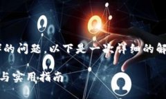 关于imToken是否支持BCX（Bitzxun）的问题