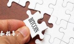 baioti区块链钱包新手入门教程：从零开