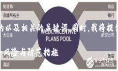 为了满足您的要求，下面是一个且的以