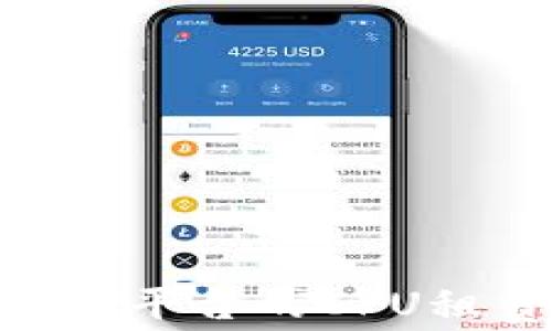 
全面解析imToken平台的CPU租赁服务及其优势