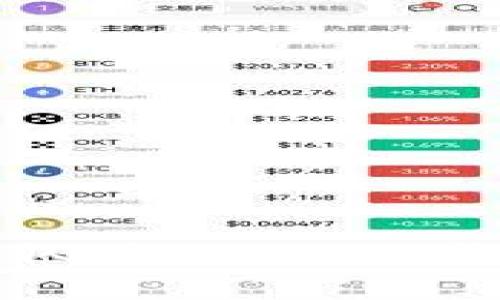 USDT如何提取到imToken钱包：完整指南