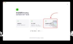 imToken钱包：最大限度保护隐私的追踪