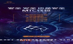 ImToken 是一个数字钱包和区块链技术服