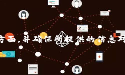 为了帮助您更好地理解Tokenimios的下载过程，我们将探讨其各个方面，并确保所提供的信息对于友好。以下是我们为您准备的内容大纲以及相关问题的详细解答。

如何下载Tokenimios版：完整指南