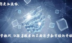 微型 什么是数字钱包货币？解读未来