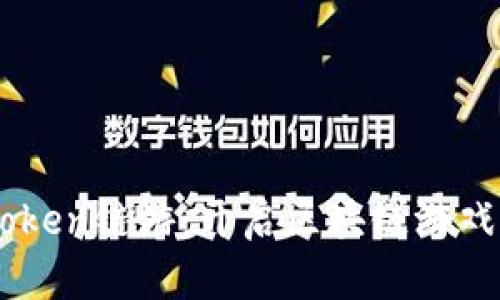 探秘ImToken链游:开启区块链游戏的新篇章