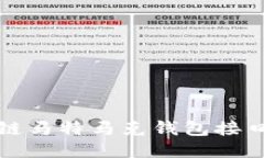 深入探讨区块链马特马克钱包接口的应