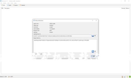 区块链挖矿矿机：选择、使用与指南