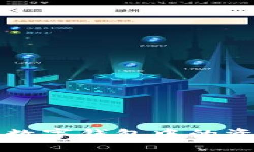 如何删除数字钱包中的资讯与记录